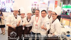 上海欧米奇决战2017“明日之星”厨师大赛圆满落