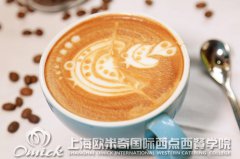 选择上海咖啡培训机构需要看哪些方面